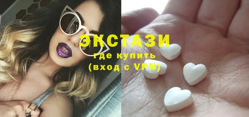 Экстази XTC  закладки  Юрьев-Польский 