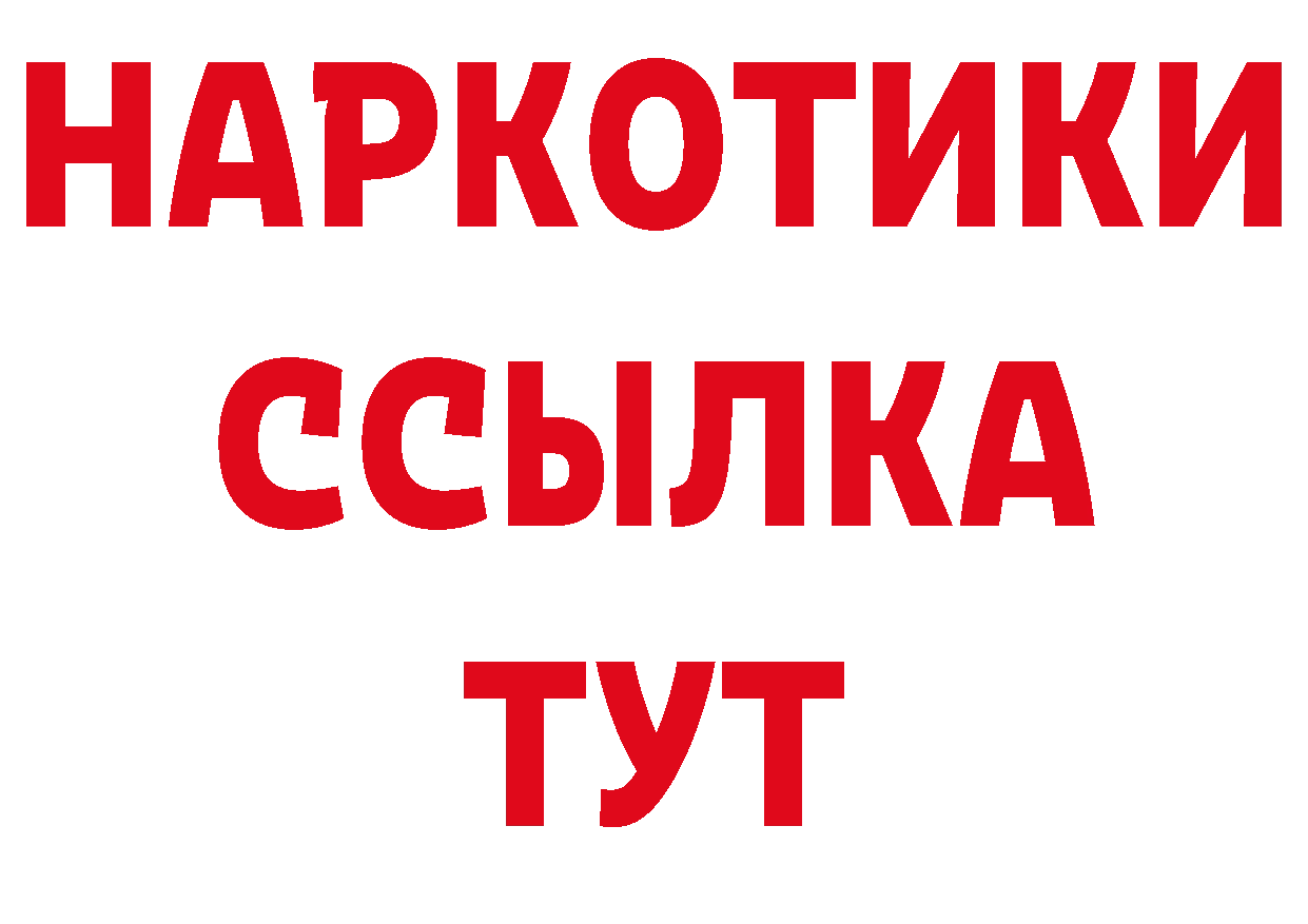 МЕФ кристаллы как зайти сайты даркнета ссылка на мегу Юрьев-Польский