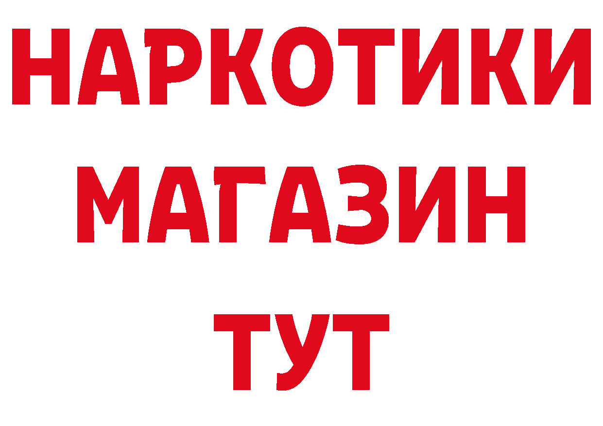 ТГК вейп с тгк ссылки сайты даркнета кракен Юрьев-Польский