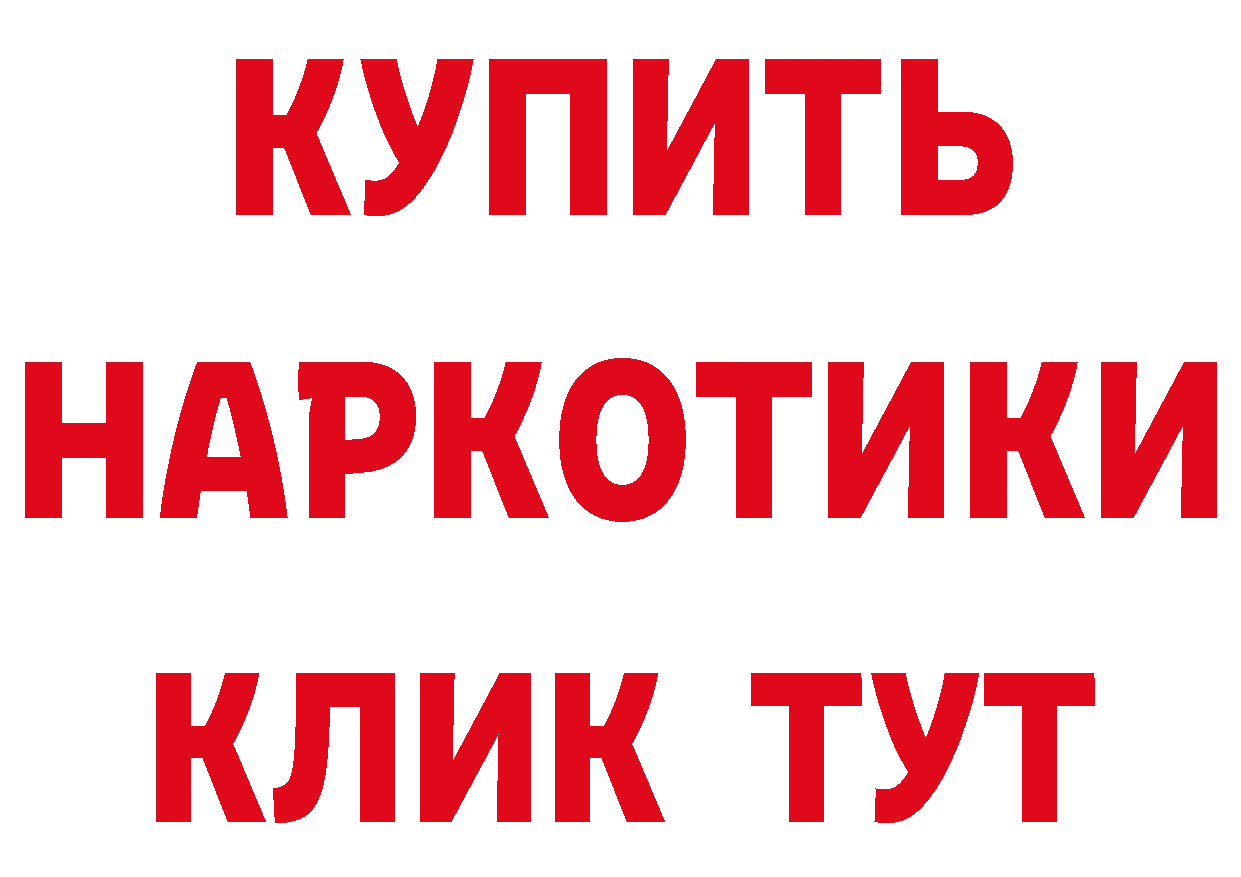 Наркошоп маркетплейс как зайти Юрьев-Польский